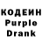 Codein Purple Drank ali seddik